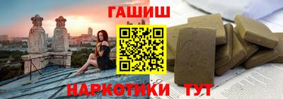 крисы Балашиха