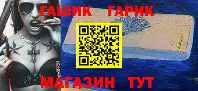 синтетический гашиш Заводоуковск