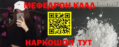 соль курить ск Жуковский