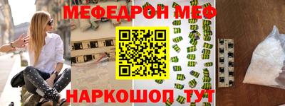 соль курить ск Жуковский
