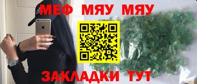 соль курить ск Жуковский