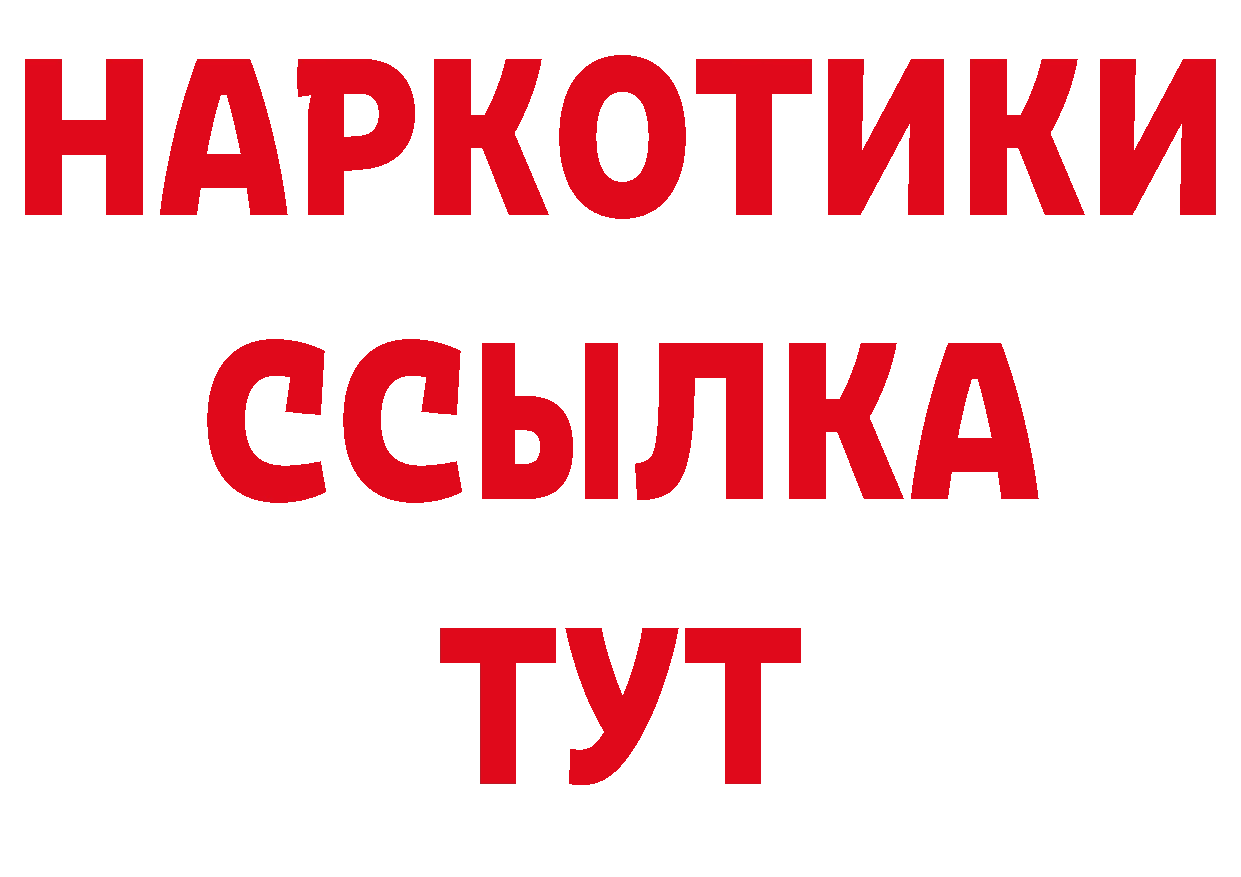 БУТИРАТ оксана как зайти площадка МЕГА Мытищи