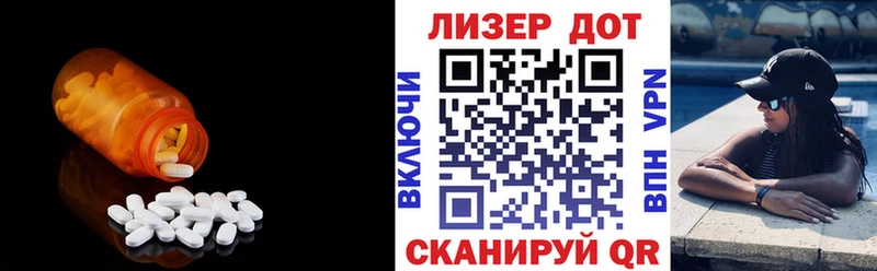 ЛСД экстази кислота закладки Мытищи