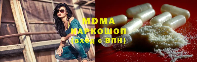 MDMA молли  Мытищи 