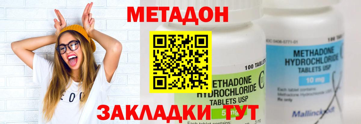Гашиш  Мытищи  ГАШ  МЕФ кристаллы  Купить закладку  КОКАИН  NBOMe  Вход с VPN  Альфа ПВП СК кристаллы  Бошки Шишки 