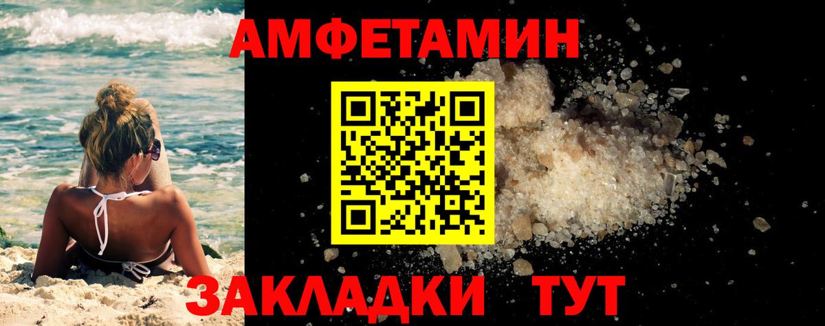 Метамфетамин Methamphetamine Мытищи