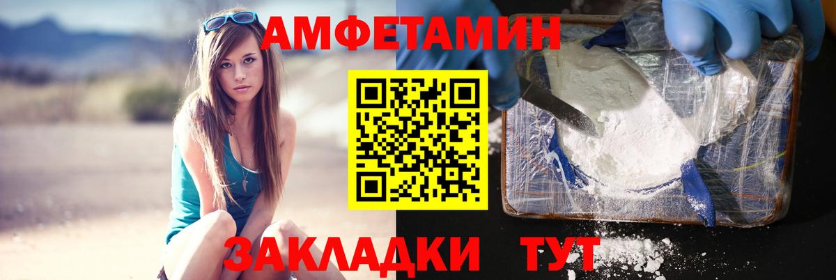 Мытищи  Метамфетамин мет  Метамфетамин мет  Вход с VPN 
