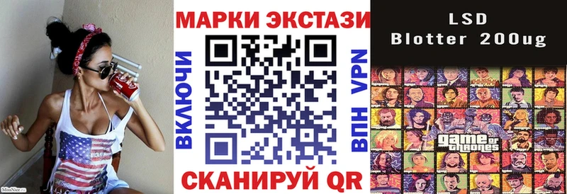 закладка  мега рабочий сайт  Марки N-bome 1,8мг  Мытищи 