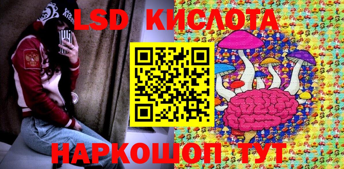 Марки 25I-NBOMe 1,8мг Мытищи