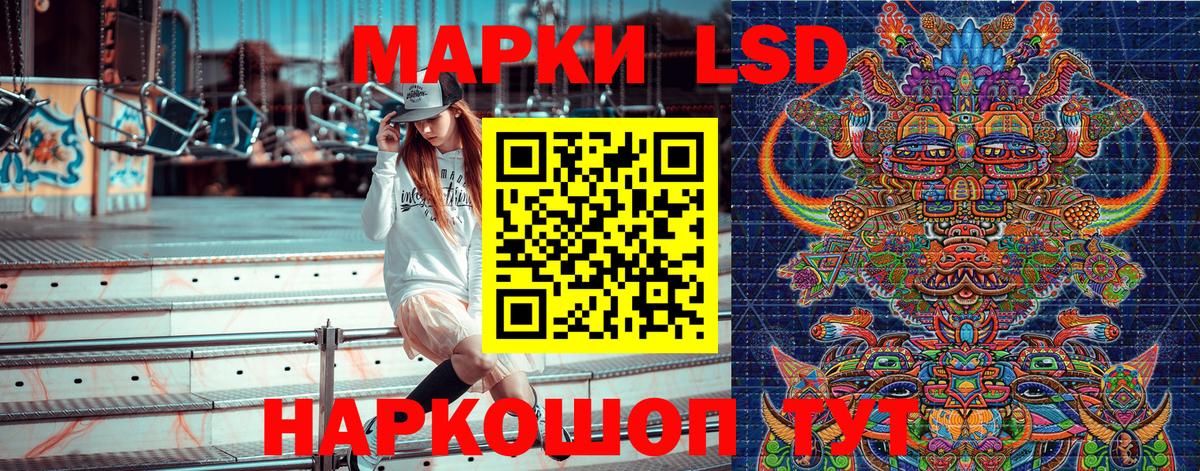 Марки 25I-NBOMe 1,8мг  Мытищи 