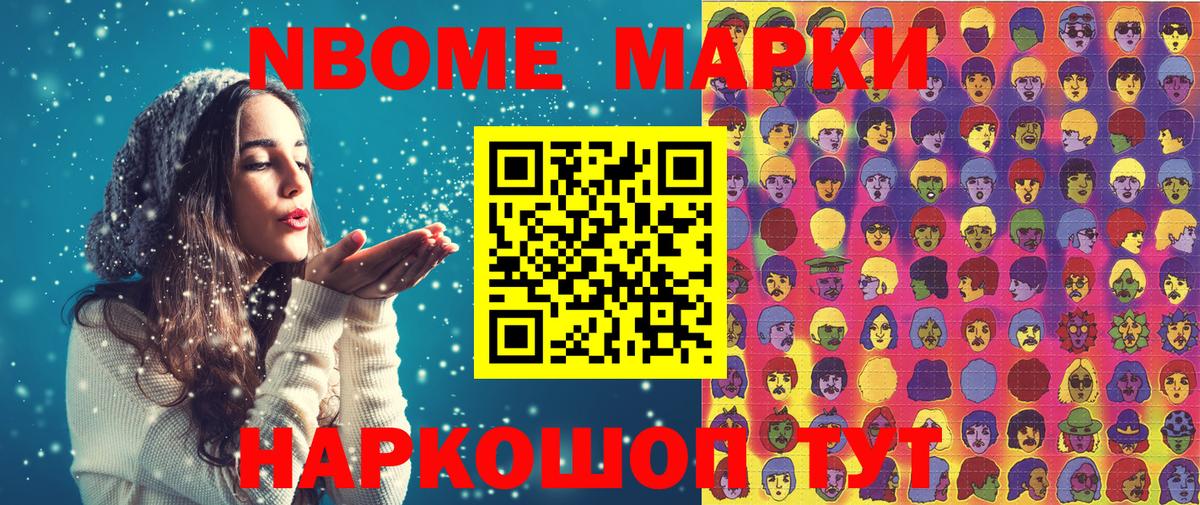 закладки  Наркотические марки 1,5мг  Мытищи  Вход с VPN  Наркотические марки 1,5мг 
