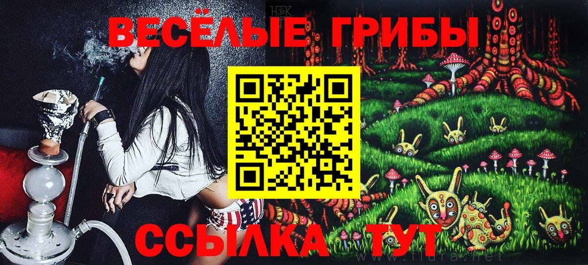 25-NBOMe  Вход с VPN  Меф  Мытищи  Гашиш  Марихуана  МЕФ 