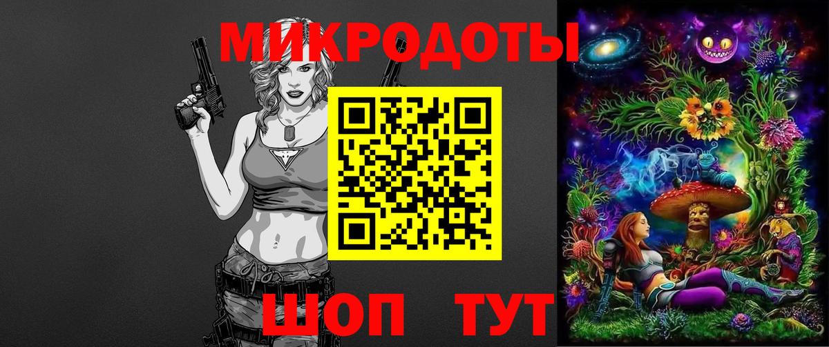 Мытищи  Галлюциногенные грибы MAGIC MUSHROOMS  Вход с VPN 