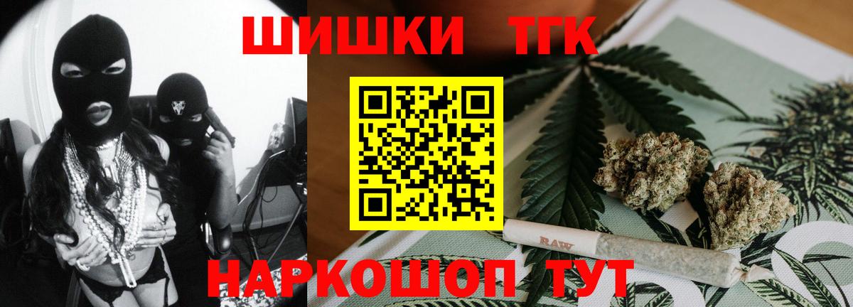 Конопля сатива  Мытищи  Марихуана Ganja  Конопля White Widow 