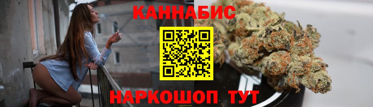 Каннабис SATIVA & INDICA Мытищи