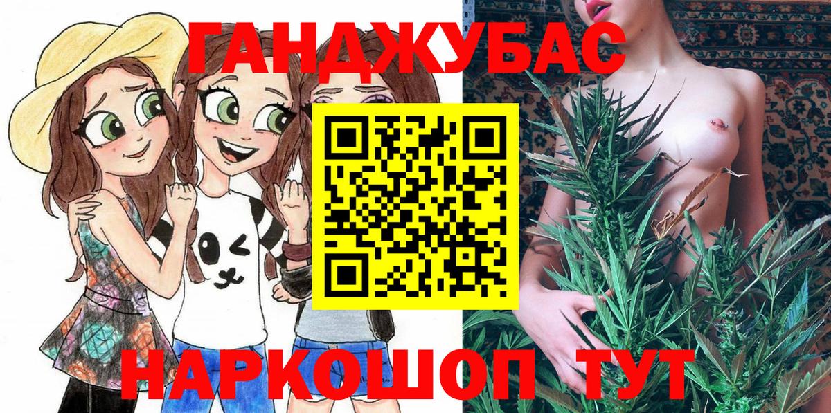 Мытищи  Канабис план  Вход с VPN  МАРИХУАНА White Widow  Каннабис White Widow 